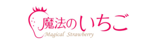 姫路ハートフル観光農園