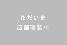 株式会社HNプロパティサービス店頭